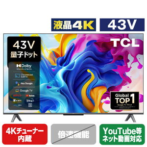 TCL 43V�^4K�`���[�i�[����4K�Ή��t���e���r C645�V���[�Y 43C645 [43C645](43�^/43�C���`)�yRNH�z�yMRTP�z