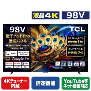 TCL 98V^4K`[i[4KΉter C655V[Y 98C655 [98C655](98^/98C`)yRNHz
