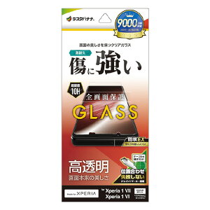 y11/1 Gg[ōőP5{zX^oii Xperia 1 VII(SO-51F/SOG15)pKXtB  NA GP4824XP17 [GP4824XP17]