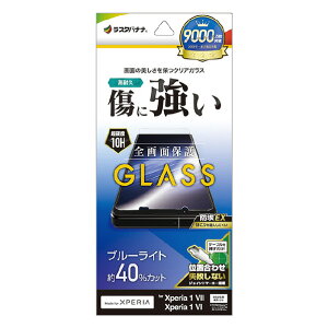 X^oii Xperia 1 VIIp(SO-51F/SOG15) KXtB u[CgJbg  NA GE4825XP17 [GE4825XP17]