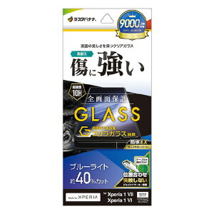X^oii Xperia 1 VII(SO-51F/SOG15)pSKXtB u[CgJbg  NA GGE4827XP17 [GGE4827XP17]