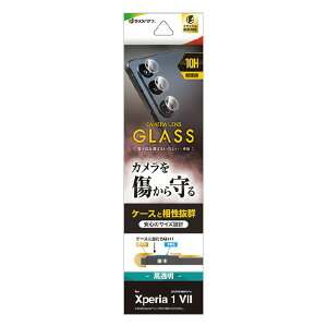 X^oii Xperia 1 VII(SO-51F/SOG15)pJYیKX NA CR4828XP17 [CR4828XP17]ySPSPz