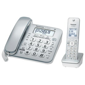 パナソニック デジタルコードレス電話機(子機1台タイプ) シルバー VE-GD28DL-S [VEGD28DLS]【RNH】