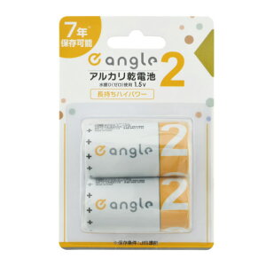 e angle �P2�`�A���J�����d�r 2�{���� ANGV-LR14M-A/2B [ANGVLR14MA2B]�yEAWK�z�yFMPT�z