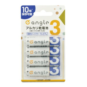 e angle P3`AJdr 4{ ANGV-LR6H-A/4B [ANGVLR6HA4B]
