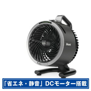 �V���[�N�j���W�� BLDC���[�^�[���ڃT�[�L�����[�^�[ Shark FlexBreeze HydroGo �O���[ FA052JGY [FA052JGY]�yARMP�z
