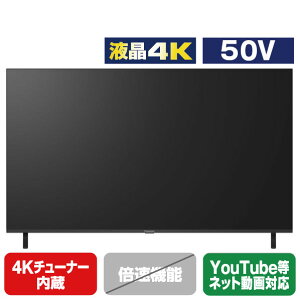 �p�i�\�j�b�N 50V�^4K�`���[�i�[����4K�Ή��t���e���r VIERA TV-50W80B [TV50W80B]�yRNH�z