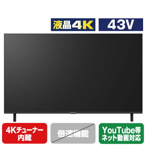 �p�i�\�j�b�N 43V�^4K�`���[�i�[����4K�Ή��t���e���r VIERA TV-43W80B [TV43W80B]�yRNH�z