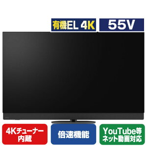 �p�i�\�j�b�N 55V�^4K�`���[�i�[�����L�@EL�e���r VIERA TV-55Z95B [TV55Z95B]�yRNH�z