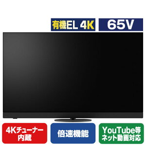 �p�i�\�j�b�N 65V�^4K�`���[�i�[�����L�@EL�e���r VIERA TV-65Z90B [TV65Z90B]�yRNH�z