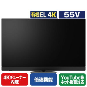 �p�i�\�j�b�N 55V�^4K�`���[�i�[�����L�@EL�e���r VIERA TV-55Z90B [TV55Z90B]�yRNH�z