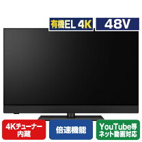 楽天市場】パナソニック 4kテレビ 48の通販