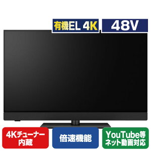 �p�i�\�j�b�N 48V�^4K�`���[�i�[�����L�@EL�e���r VIERA TV-48Z90B [TV48Z90B]�yRNH�z