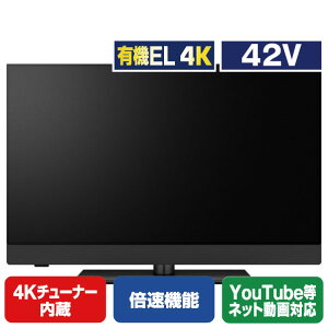 �p�i�\�j�b�N 42V�^4K�`���[�i�[�����L�@EL�e���r VIERA TV-42Z90B [TV42Z90B]�yRNH�z