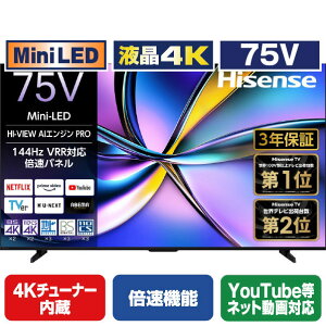 �n�C�Z���X 75V�^4K�`���[�i�[����4K�Ή��t���e���r U7R�V���[�Y 75U7R [75U7R]�yRNH�z