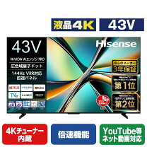 楽天市場】ハイセンス 43 4kの通販