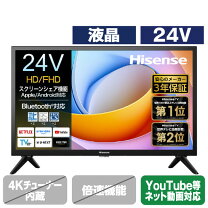 楽天市場】ハイセンス 24a50の通販