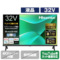 楽天市場】ハイセンス 32v型 ハイビジョン 液晶テレビ 32a35gの通販