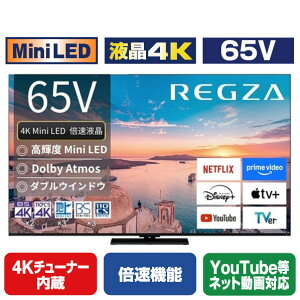 TVS REGZA 65V^4K`[i[4KΉter 4K MiniLED REGZA 65Z770R [65Z770R]yRNHzySPSPz