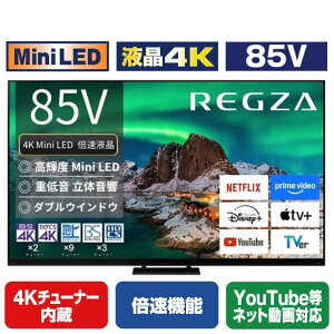 TVS REGZA 85V�^4K�`���[�i�[����4K�Ή��t���e���r ���ʃt���b�O�V�b�vMini LED 85Z970R [85Z970R]�yRNH�z�yWDFD�z
