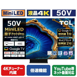 TCL 50V^4K`[i[4KΉter C755V[Y 50C755 [50C755](50^/50C`)yRNHzySPSPz