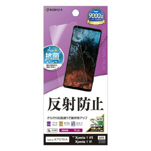 X^oii Xperia 1 VII(SO-51F/SOG15)p˖h~ 炳vX tB NA TR4822XP17 [TR4822XP17]ySPSPz