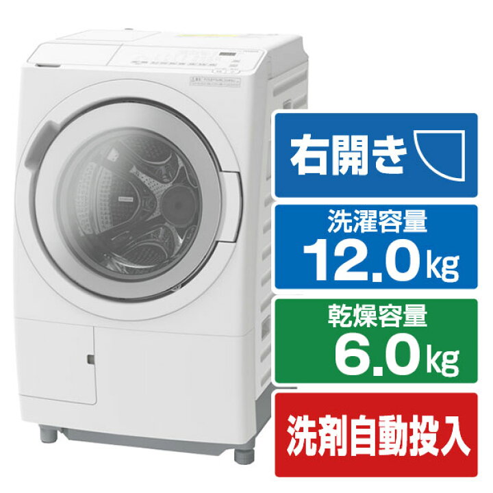 楽天市場】日立 【右開き】12．0kgドラム式洗濯乾燥機 ホワイト BD 