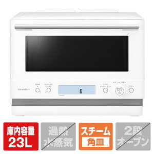 SHARP 23L ChtbgI[uW zCg RE-WF236-W [REWF236W]yRNHz