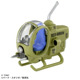 タカラトミー ドリームトミカ トミカ×ドラゴンボール レッドリボン軍の小型戦闘機 Dトミカドラゴンボ-ルレツドリボングン [Dトミカドラゴンボ-ルレツドリボングン]