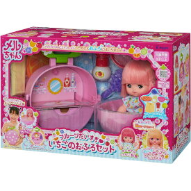 パイロットコーポレーション メルちゃん フルーツだいすき いちごのおふろセット メルチヤンフル-ツダイスキイチゴノオフロセツト [メルチヤンフル-ツダイスキイチゴノオフロセツト]