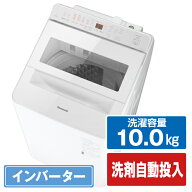 パナソニック 10．0kgインバーター全自動洗濯機 e angle select シルバー NA-F10AKE4-S [NAF10AKE4S]【RN…