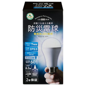 ����͂Ȑ��쏊 LED�d�� E26���� �S����810lm(6�D2W���ʓd���T�C�Y) �����F���� KS01N-WH [KS01NWH]�yMAYP�z