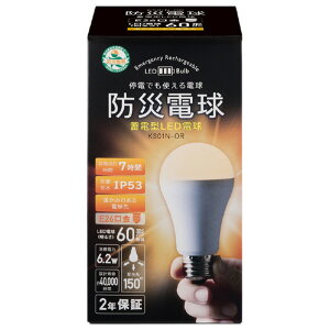 ����͂Ȑ��쏊 LED�d�� E26���� �S����780lm(6�D2W���ʓd���T�C�Y) �d���F���� KS01N-OR [KS01NOR]