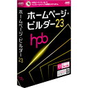 ジャストシステム ホームページ・ビルダー23 (メディアレス) HPビルダ23メデイアレス [HPビルダ23メデイアレス]【JYMP】