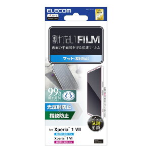 GR Xperia 1 VII/Xperia 1 VIp tB wh~ ˖h~ PM-X251FLF [PMX251FLF]