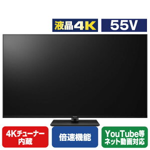 �p�i�\�j�b�N 55V�^4K�`���[�i�[����4K�Ή��t���e���r VIERA TV-55W90B [TV55W90B]�yRNH�z