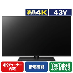 �p�i�\�j�b�N 43V�^4K�`���[�i�[����4K�Ή��t���e���r VIERA TV-43W90B [TV43W90B]�yRNH�z