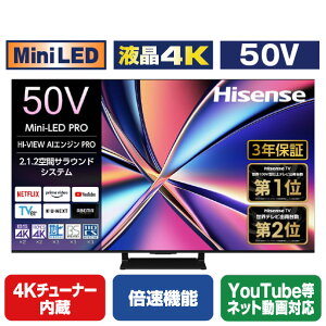 �n�C�Z���X 50V�^4K�`���[�i�[����4K�Ή��t���e���r U8R�V���[�Y 50U8R [50U8R]�yRNH�z