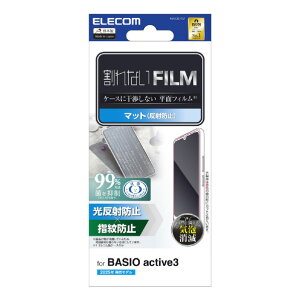 GR BASIO active3p tB wh~ ˖h~ PM-K251FLF [PMK251FLF]