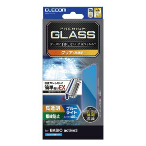 GR BASIO active3p KXtB  u[CgJbg ȒP\tc[ PM-K251FLGGTBL [PMK251FLGGTBL]