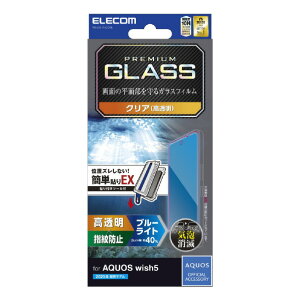 �G���R�� AQUOS wish5�p �K���X�t�B���� ������ �u���[���C�g�J�b�g �ȒP�\�t�c�[�� PM-S251FLGGTBL [PMS251FLGGTBL]