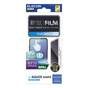 �G���R�� AQUOS wish5�p �t�B���� �X���[�X �w��h�~ ���˖h�~ PM-S251FLSTN [PMS251FLSTN]