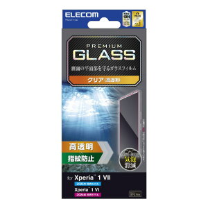 GR Xperia 1 VII/Xperia 1 VIp KXtB  PM-X251FLGG [PMX251FLGG]