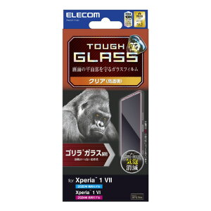 GR Xperia 1 VII/Xperia 1 VIp KXtB S 0D21mm  PM-X251FLGO [PMX251FLGO]