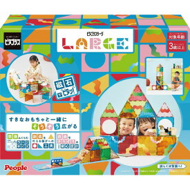 ピープル ピタゴラスLARGE ピタゴラスラ-ジ [ピタゴラスラ-ジ]