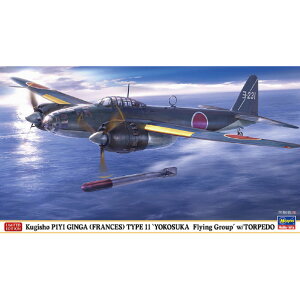 nZK 1/72 Z P1Y1 㔚@  11^ g{qh w/ 02494MK11K^RXJAC [02494MK11K^RXJAC]