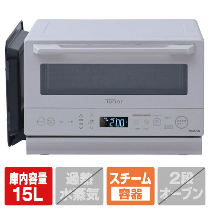 楽天市場】YAMAZEN オーブンレンジ ショコラベージュ NERZ-WF150TV-CB 