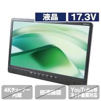 楽天市場】bluetooth対応 テレビ（ポータブルテレビ｜TV・オーディオ 