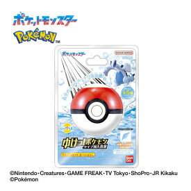 バンダイ びっくらたまご ゆけっ!ポケモン タイプ別入浴剤 〜ひこうタイプポケモン〜 ビツクラタマゴユケツポケモンヒコウタイプ [ビツクラタマゴユケツポケモンヒコウタイプ]