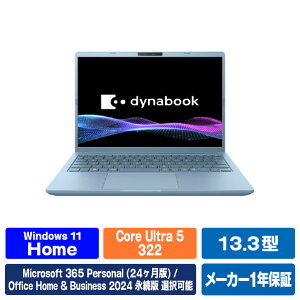 Dynabook �v���~�A�����o�C���m�[�gPC �Z���X�g�u���[ P1G7APEL [P1G7APEL]�yRNH�z